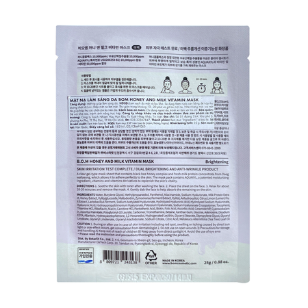 Mặt Nạ B.O.M Brightening Dưỡng Sáng Da 25g