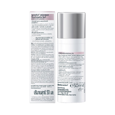 Kem Dưỡng Eucerin Làm Sáng Da Ban Đêm 50ml