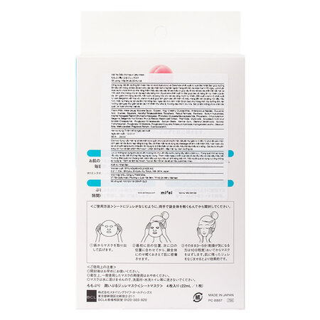 Mặt Nạ Momopuri Dưỡng Ẩm Hương Đào 4 Miếng